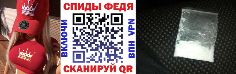АМФ Premium  Купить закладки  Мончегорск 