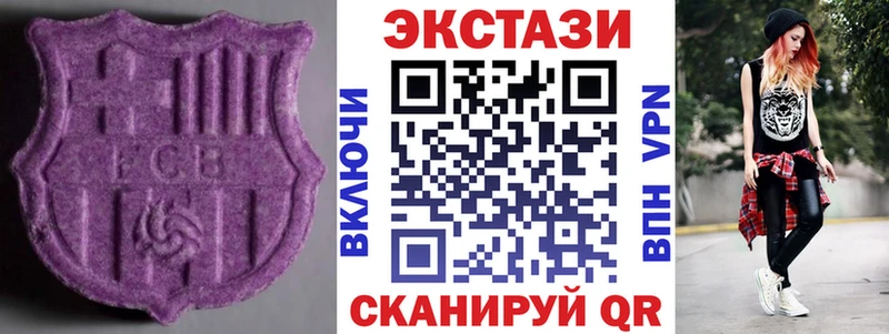 Ecstasy Philipp Plein  Купить где  Мончегорск 