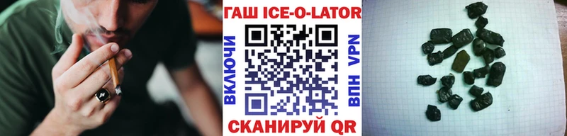 Купить  Мончегорск  ГАШИШ Cannabis 