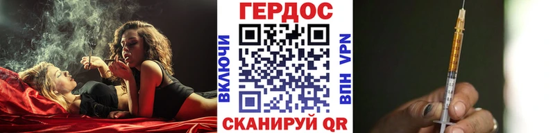 Героин афганец  Купить  Мончегорск 