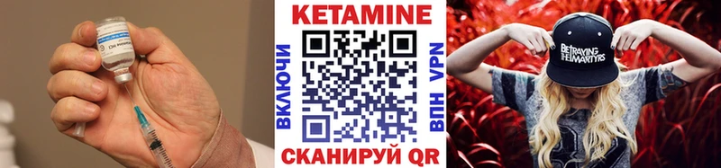 Купить закладки Мончегорск КЕТАМИН VHQ