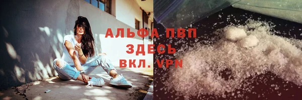 прущая мука Карталы