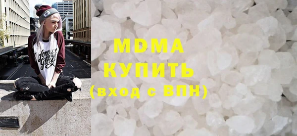 экстази Каменногорск