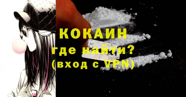 экстази Каменногорск