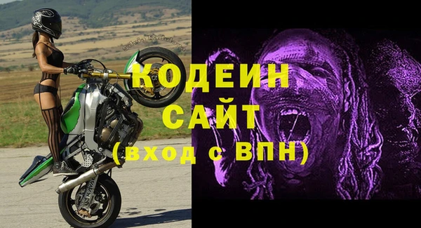 гидропоника Каменск-Шахтинский