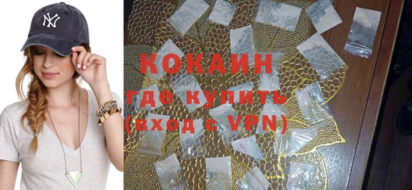 экстази Каменногорск
