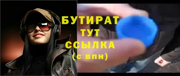 экстази Каменногорск
