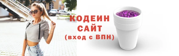 экстази Каменногорск