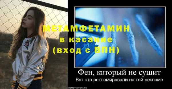 прущая мука Карталы