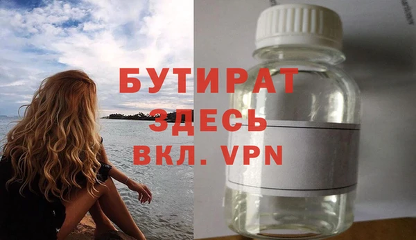 стафф Касимов