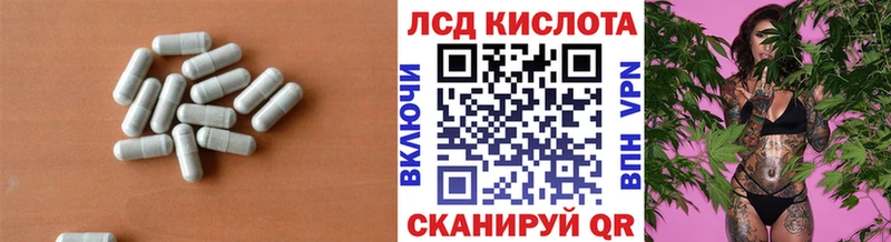Купить где  Мончегорск  LSD-25 экстази кислота 