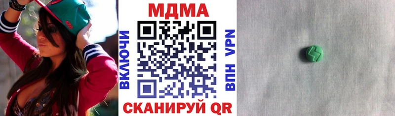 Купить где  Мончегорск  МДМА crystal 