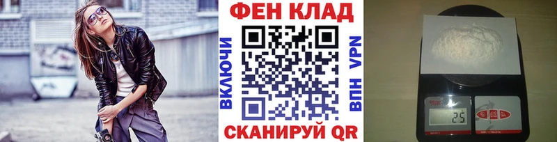 Первитин пудра  Купить где  Мончегорск 