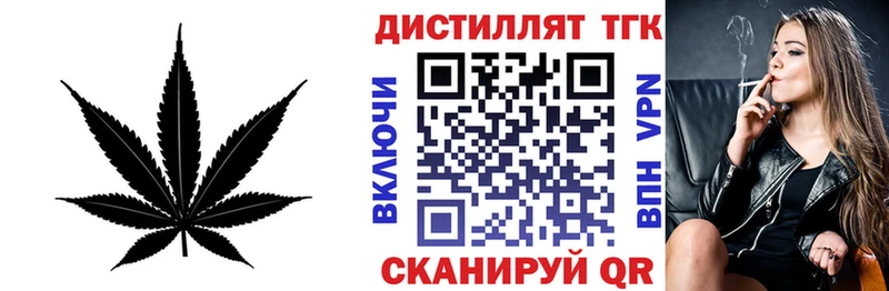 Дистиллят ТГК THC oil  Купить  Мончегорск 